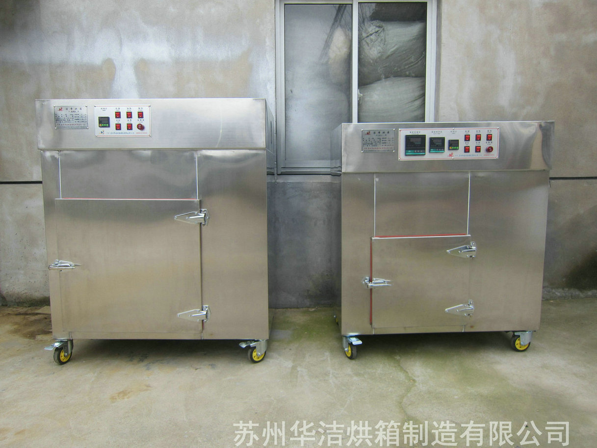 潔凈烘箱在集成電路封裝、測試工藝流程中的作用