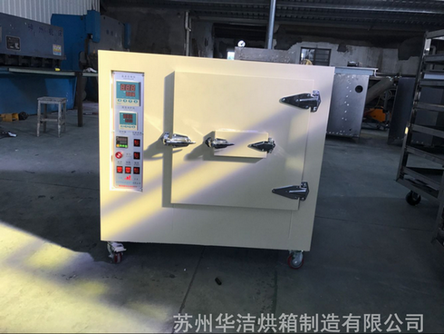 實(shí)驗(yàn)烘箱要符合什么規(guī)范要求？